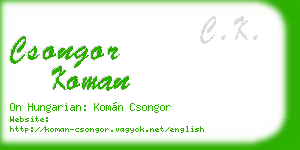 csongor koman business card